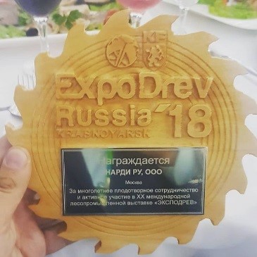 Награда Nardi-Vostok
